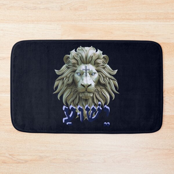 Item preview,   Yeshua in Hebrew (3D) designed and sold by Tripp Art Studio.