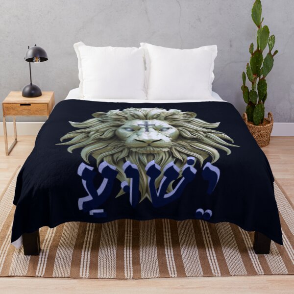 Item preview, Yeshua in Hebrew (3D) designed and sold by Tripp Art Studio.