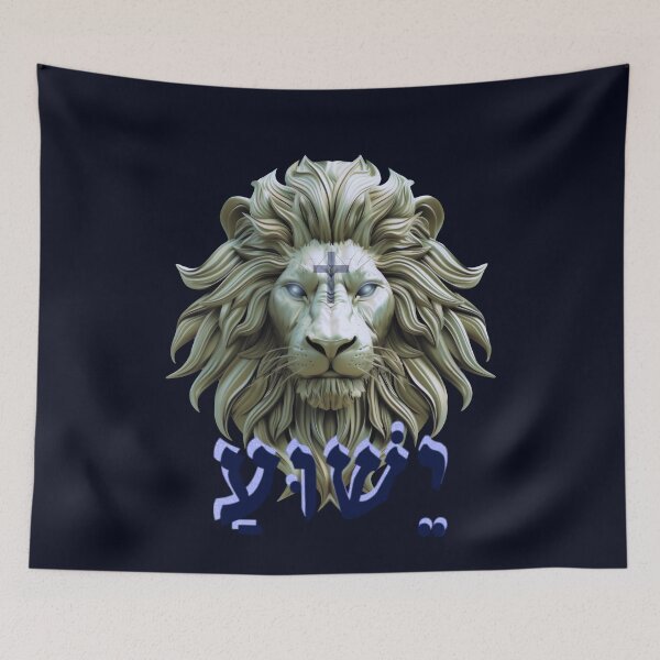 Item preview,   Yeshua in Hebrew (3D) designed and sold by Tripp Art Studio.