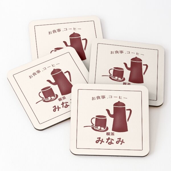 Item preview, Vintage Japanese cafe shop designed and sold by LittleAdong.