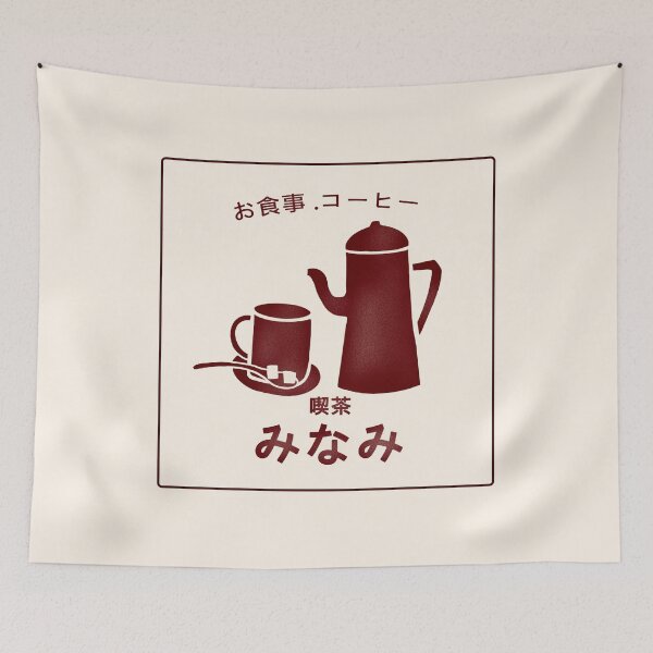 Item preview, Vintage Japanese cafe shop designed and sold by LittleAdong.