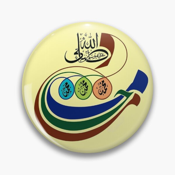 Item preview, Islamic Art designed and sold by Sastara.