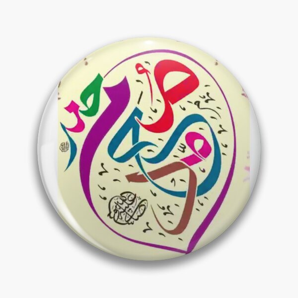 Item preview, Islamic Art designed and sold by Sastara.