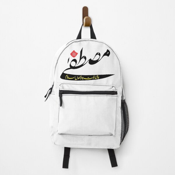 Item preview, Islamic Art designed and sold by Sastara.