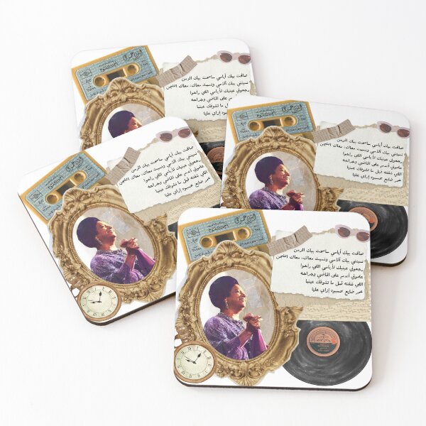 Item preview, Enta Omri designed and sold by Lucinda Theodore.