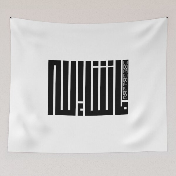 Item preview, Mashallah, Black Arabic Calligraphy designed and sold by ArtimShop.