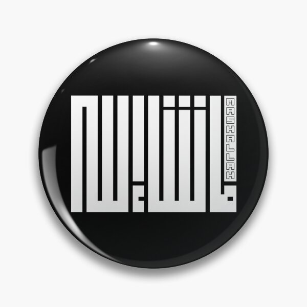 Item preview, Mashallah, White Arabic Calligraphy designed and sold by ArtimShop.