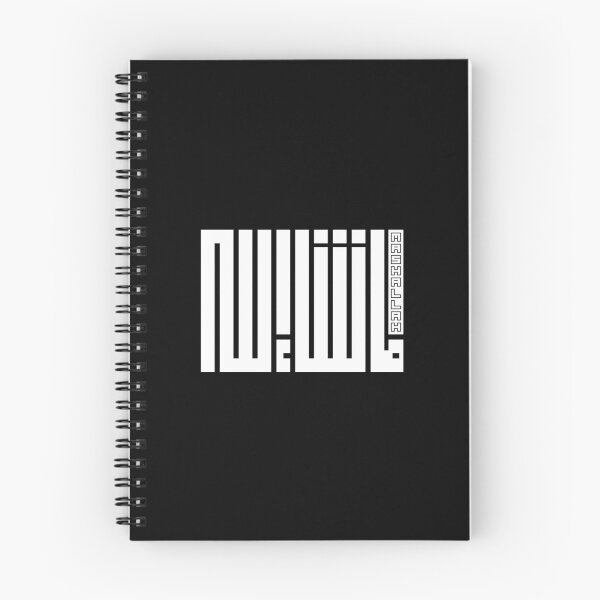 Item preview, Mashallah, White Arabic Calligraphy designed and sold by ArtimShop.