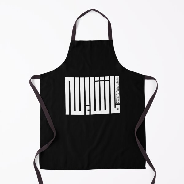 Item preview, Mashallah, White Arabic Calligraphy designed and sold by ArtimShop.