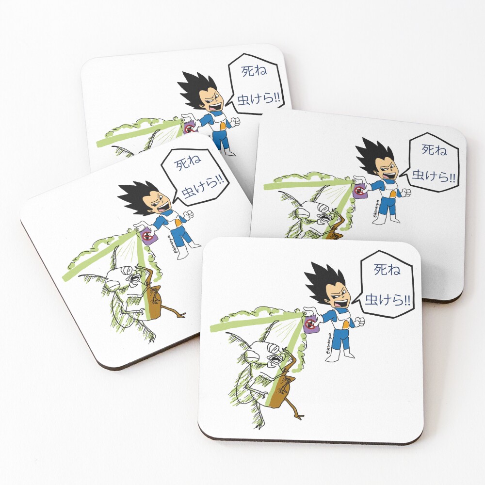 Item preview, Coasters (Set of 4) designed and sold by Vesaverga.