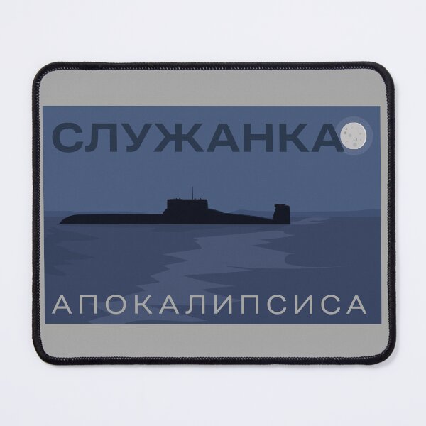 Item preview, Handmaiden of the Apocalypse - Служанка Апокалипсиса designed and sold by Oilliphéist.