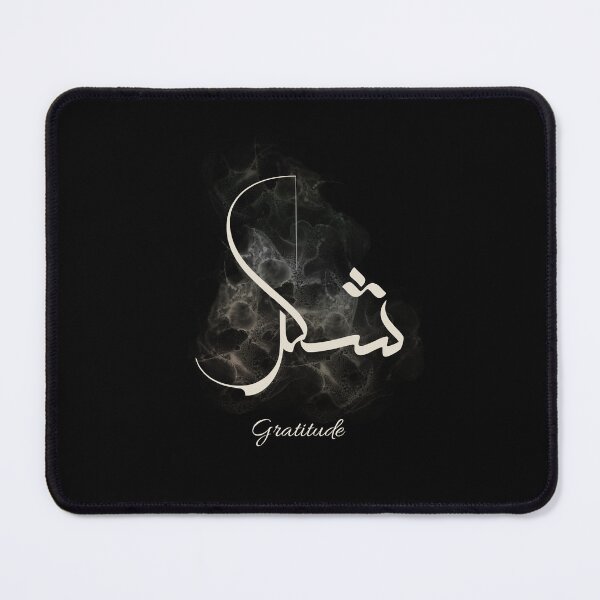 Item preview, Modern Arabic Calligraphy “Shukr” Art Print – شكر designed and sold by Noor_Creations.