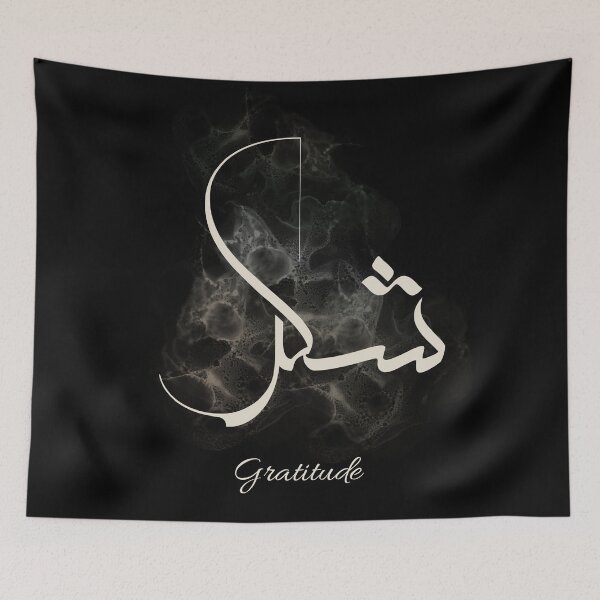 Item preview, Modern Arabic Calligraphy “Shukr” Art Print – شكر designed and sold by Noor Gallery.