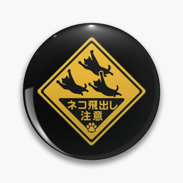 Item preview, Real Japanese Cat Crossing Sign designed and sold by Taberland.