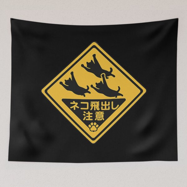Item preview, Real Japanese Cat Crossing Sign designed and sold by Taberland.