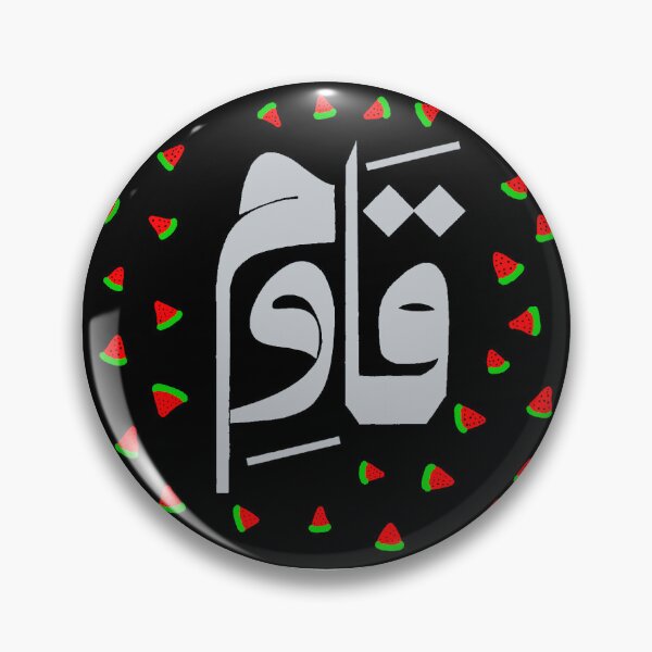 Item preview, Palestine – A Story Never Forgotten designed and sold by BocaLoca.