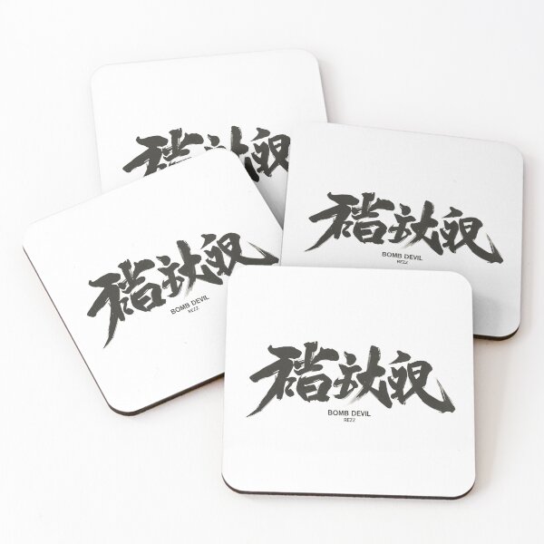 Item preview,  Girl REZE: A Must-Have Anime Sticker designed and sold by AlienTechs.