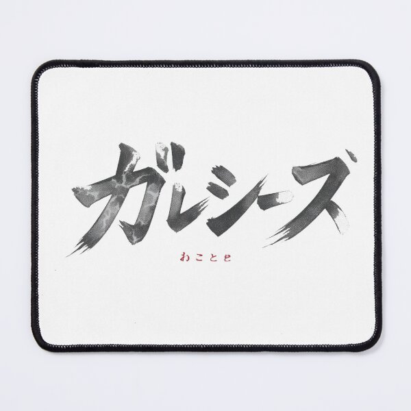 Item preview, (Reze) Sticker Bomb Devil Anime Retro Manga Style designed and sold by AlienTechs.