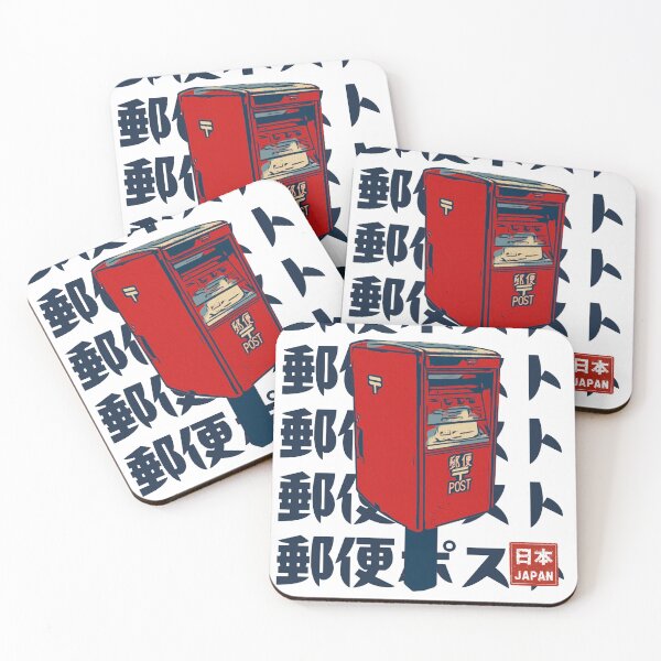 Item preview, Mailbox - 郵便ポスト Yubin Post - designed and sold by JapanPopArt.