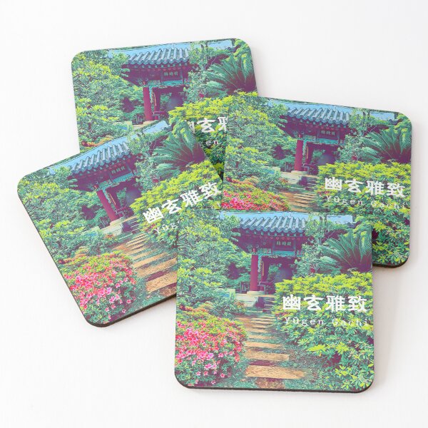 Item preview, Yugen Gachi – Grace in Subtle Depths designed and sold by JapanPopArt.