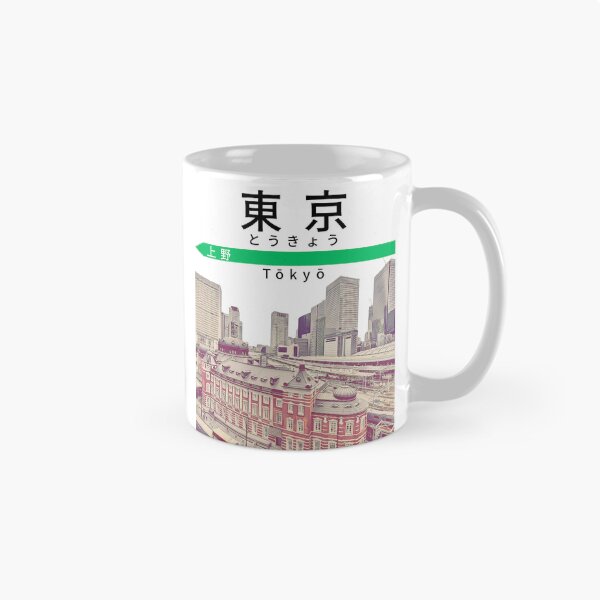 Item preview, Tokyo Station Skyline Pop Art designed and sold by JapanPopArt.