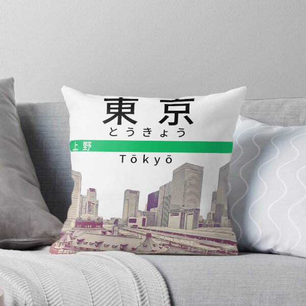Item preview, Tokyo Station Skyline Pop Art designed and sold by JapanPopArt.