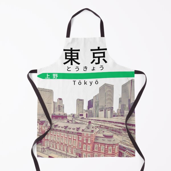 Item preview, Tokyo Station Skyline Pop Art designed and sold by JapanPopArt.