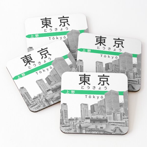 Item preview, Black and White Tokyo Skyline with Modern Vibes designed and sold by JapanPopArt.