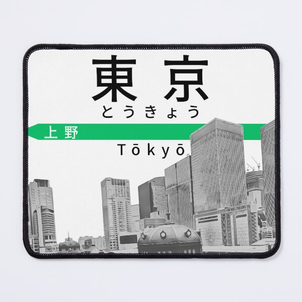 Item preview, Black and White Tokyo Skyline with Modern Vibes designed and sold by JapanPopArt.