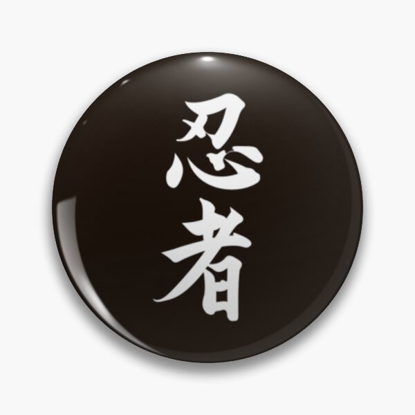 Item preview, Ninja Japanese Kanji Script Shinobi Ninjutsu  designed and sold by Hivron-Outfit.