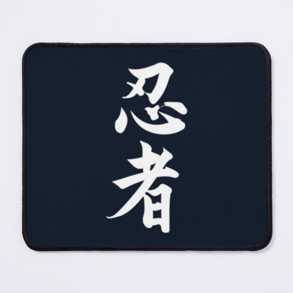 Item preview, Ninja Japanese Kanji Script Shinobi Ninjutsu designed and sold by Hivron-Outfit.