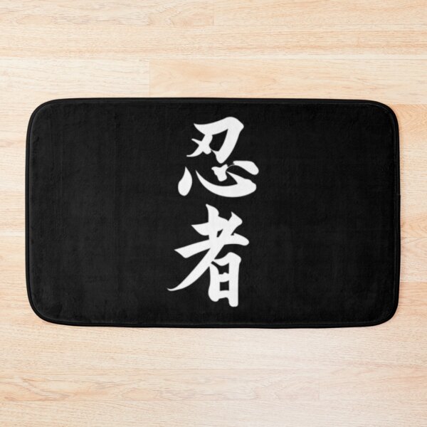 Item preview, Ninja Japanese Kanji Script Shinobi Ninjutsu  designed and sold by Hivron-Outfit.