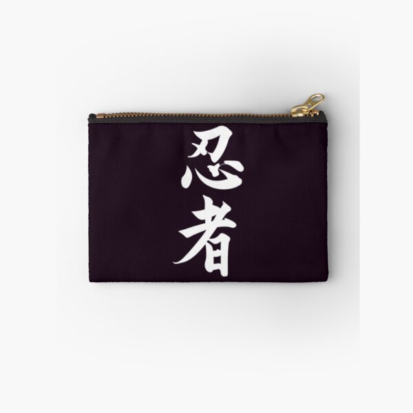 Item preview, Ninja Japanese Kanji Script Shinobi Ninjutsu  designed and sold by Hivron-Outfit.