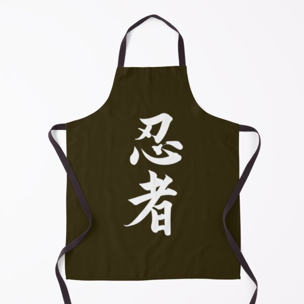 Item preview, Ninja Japanese Kanji Script Shinobi Ninjutsu  designed and sold by Hivron-Outfit.