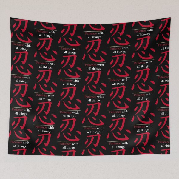 Item preview, Patience with all thingsJapanese Kanji Symbol designed and sold by Hivron-Outfit.
