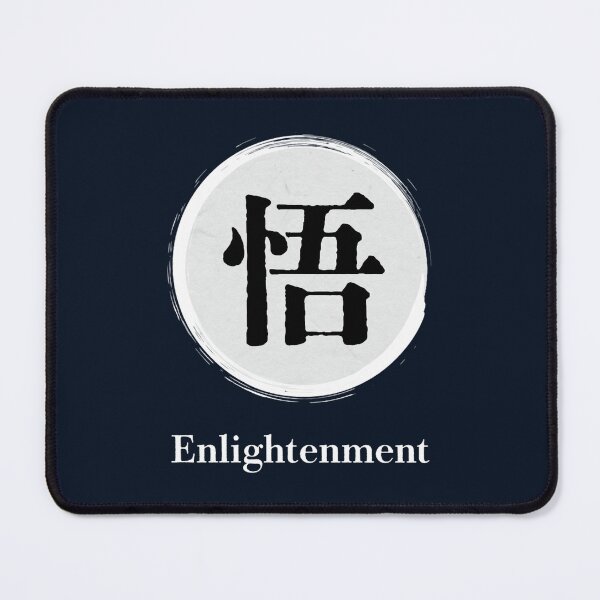 Item preview, 悟 – EnlightenmentZen Minimalist Kanji designed and sold by Hivron-Outfit.