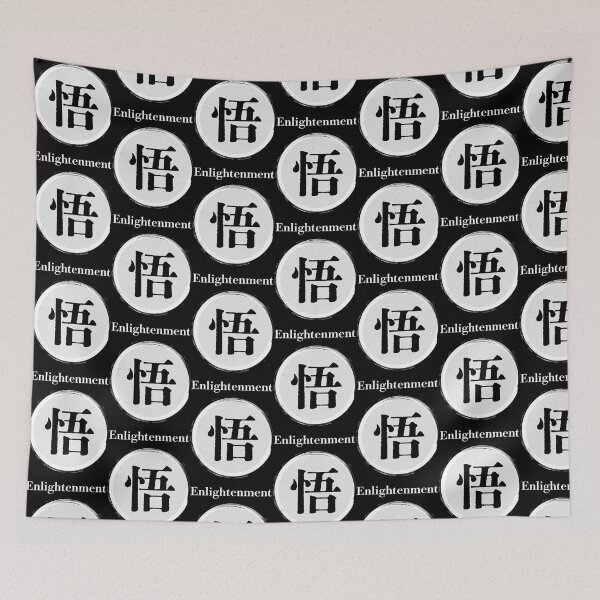 Item preview, 悟 – EnlightenmentZen Minimalist Kanji  designed and sold by Hivron-Outfit.
