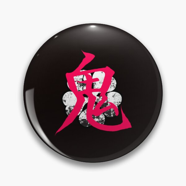 Item preview, 5 Leaf Clover Demon Kanji designed and sold by ZennShops.