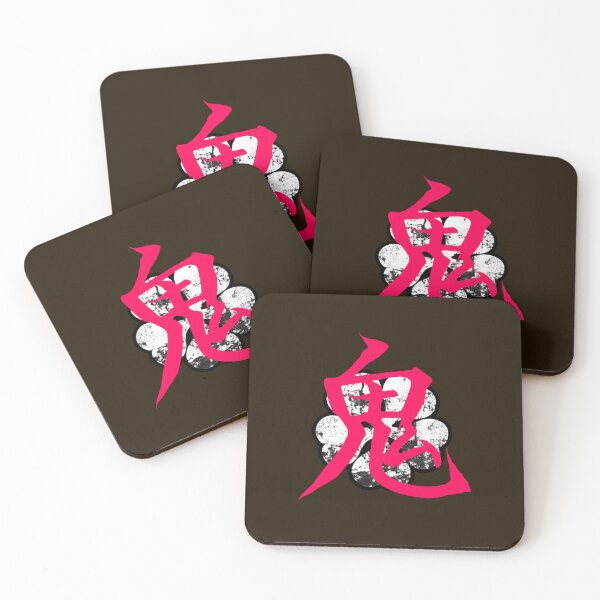 Item preview, 5 Leaf Clover Demon Kanji designed and sold by ZennShops.
