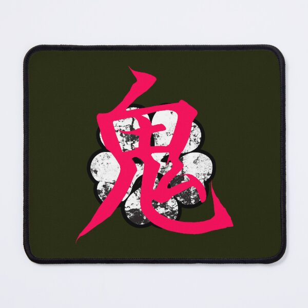 Item preview, 5 Leaf Clover Demon Kanji designed and sold by ZennShops.