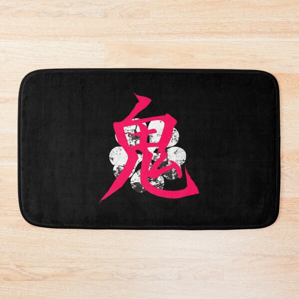 Item preview, 5 Leaf Clover Demon Kanji designed and sold by ZennShops.