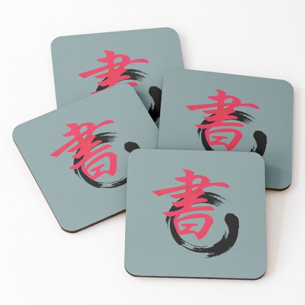 Item preview, Awesome Kanji Calligraphy Design designed and sold by ZennShops.