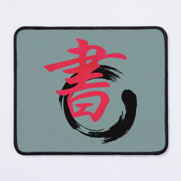 Item preview, Awesome Kanji Calligraphy Design designed and sold by ZennShops.