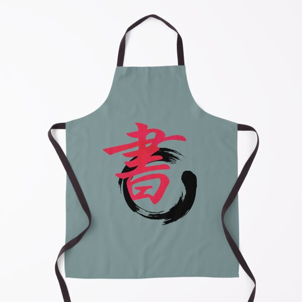 Item preview, Awesome Kanji Calligraphy Design designed and sold by ZennShops.