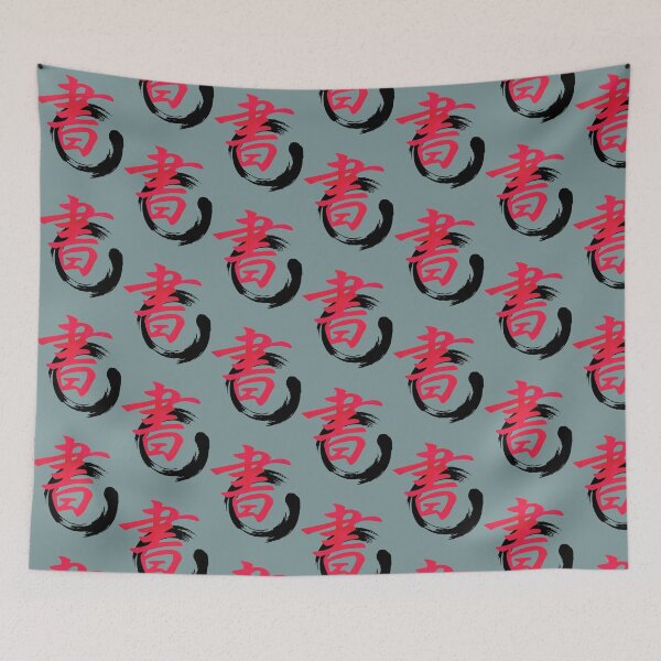 Item preview, Awesome Kanji Calligraphy Design designed and sold by ZennShops.