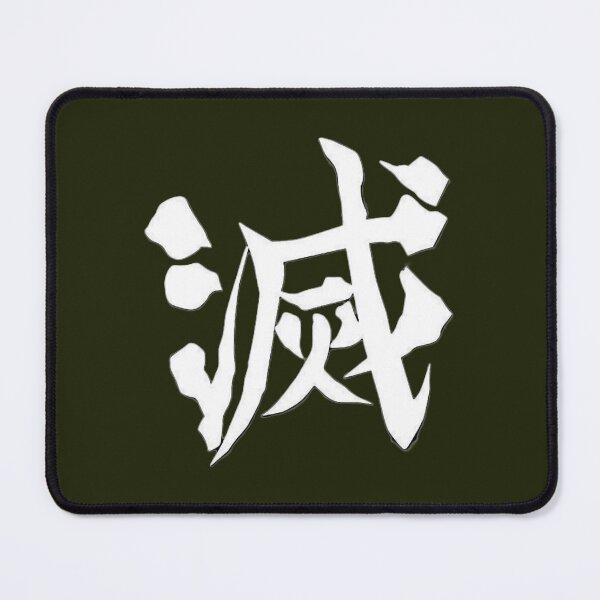 Item preview, Destory from Demon Slayer designed and sold by ZennShops.