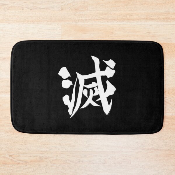 Item preview, Destory from Demon Slayer designed and sold by ZennShops.