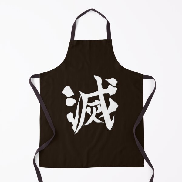 Item preview, Destory from Demon Slayer designed and sold by ZennShops.