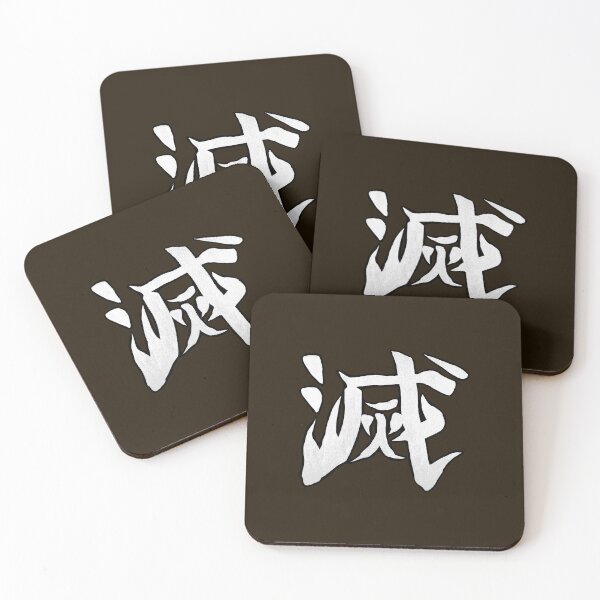 Item preview, Destroy Kanji (white) designed and sold by ZennShops.