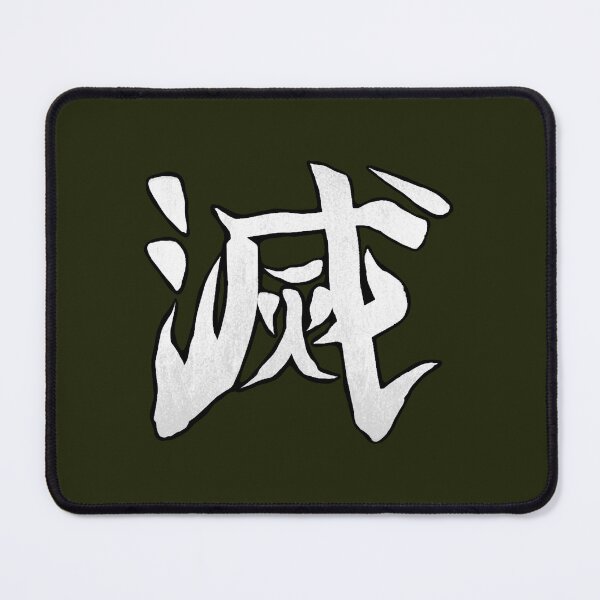 Item preview, Destroy Kanji (white) designed and sold by ZennShops.
